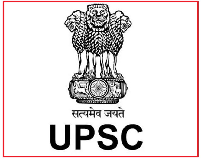 What is the UPSC 2022 examination? 